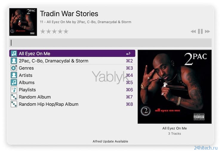 3 сторонних плеера Apple Music для Mac (macOS), которые могут сделать прослушивание музыки более удобным