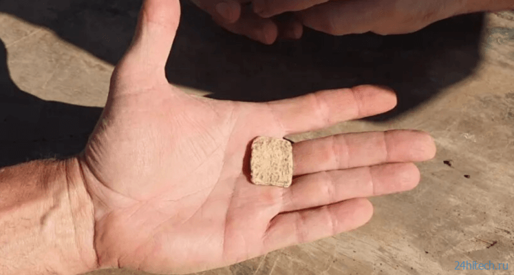 Археологи обнаружили еврейскую табличку с проклятиями и самым древним именем Бога