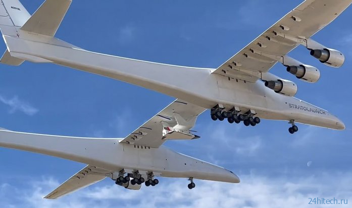 Самый большой самолет в мире поднял в небо гиперзвуковой летательный аппарат