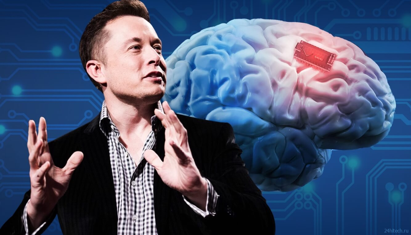Илон Маск сообщил о «чипировании» человека — пациент сможет управлять техникой силой мысли