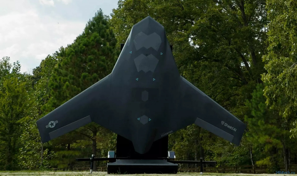 Shield AI ведет разработку боевого дрона для ВВС США Shield AI ведет разработку боевого дрона для ВВС США