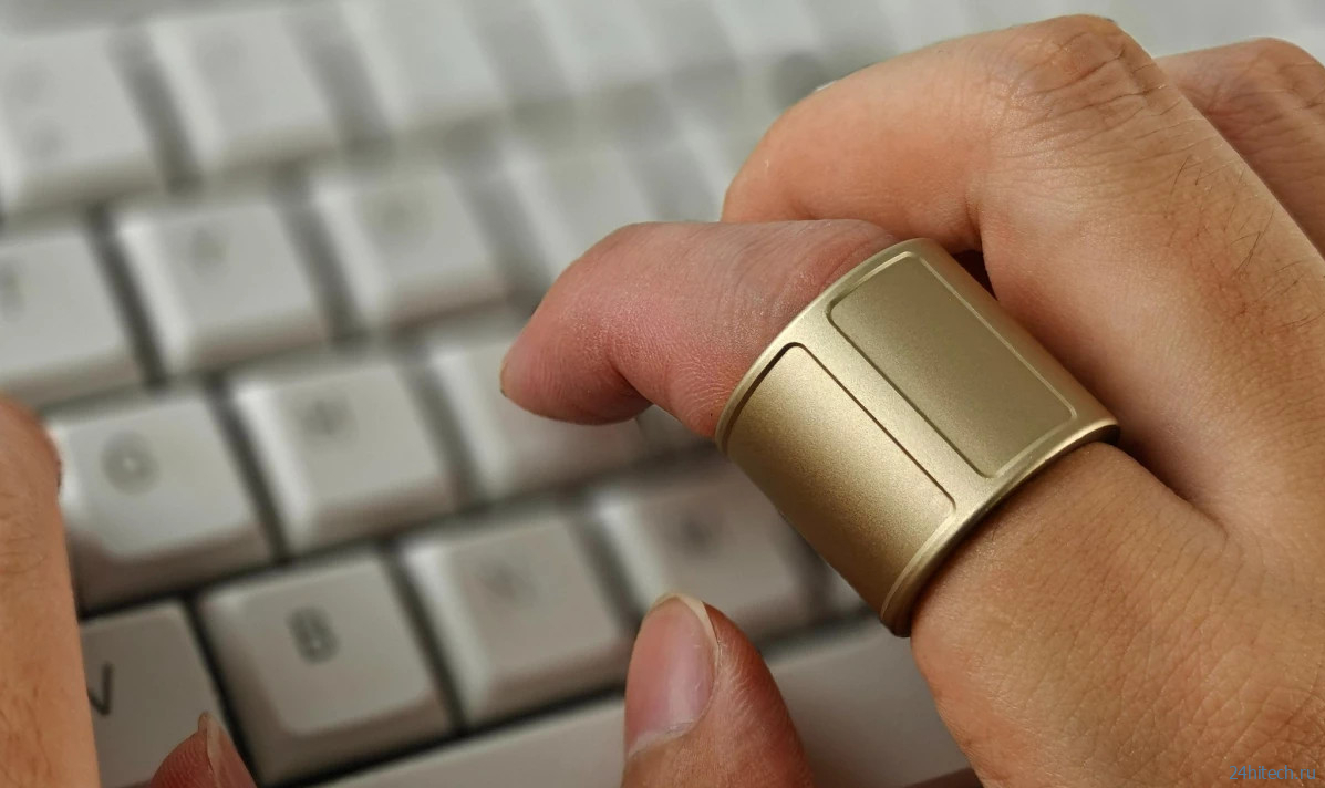 Стильное кольцо Prolo Ring с легкостью заменит компьютерную мышку Стильное кольцо Prolo Ring с легкостью заменит компьютерную мышку
