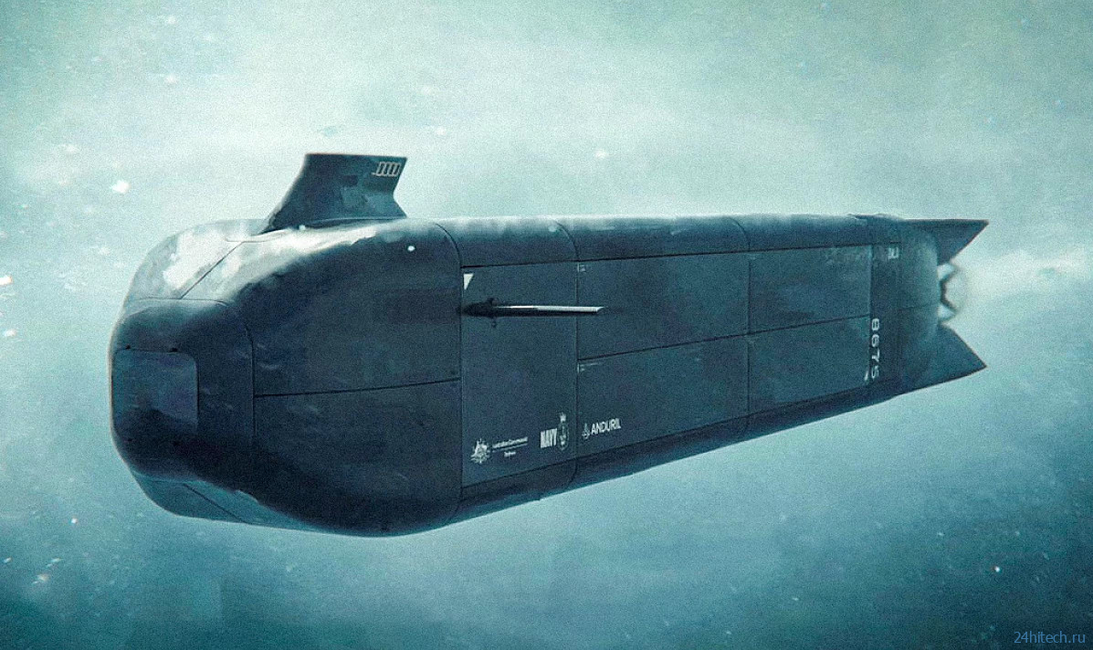 Субмарины-беспилотники учатся ускользать от современных сонаров Субмарины-беспилотники учатся ускользать от современных сонаров