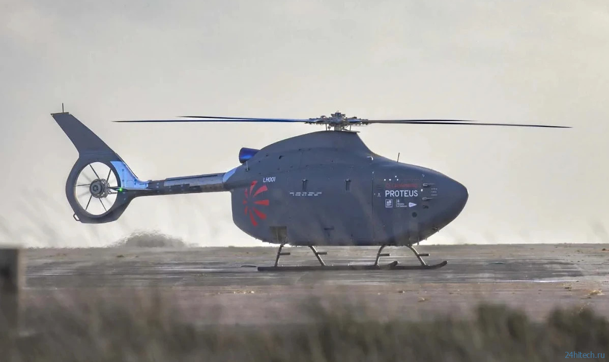 Беспилотный вертолет Британских ВВС Leonardo Proteus совершил свой первый полет Беспилотный вертолет Британских ВВС Leonardo Proteus совершил свой первый полет