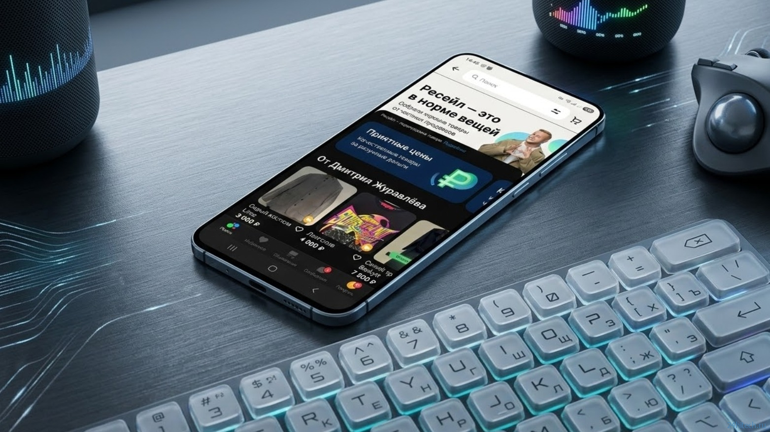 Как скачать Авито на iPhone и Android: оно доступно под новым названием Как скачать Авито на iPhone и Android: оно доступно под новым названием