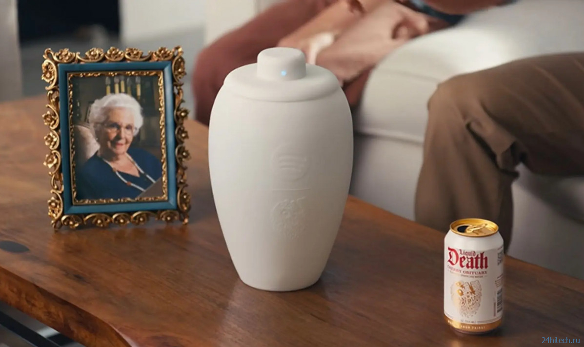 Погребальные урны от Spotify позволят вам играть любимую музыку из могилы Погребальные урны от Spotify позволят вам играть любимую музыку из могилы