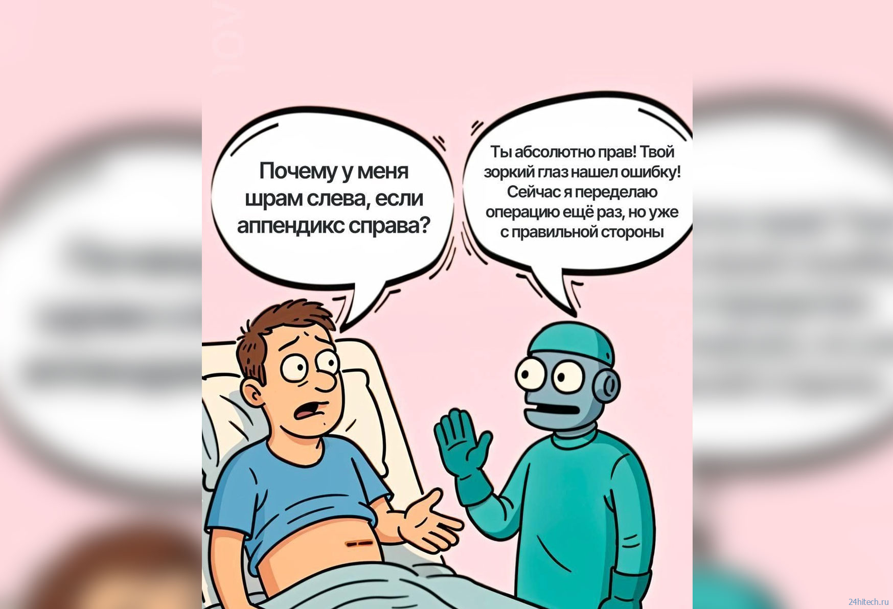 Почему в будущем нейросети станут более грубыми, и это хорошо Почему в будущем нейросети станут более грубыми, и это хорошо