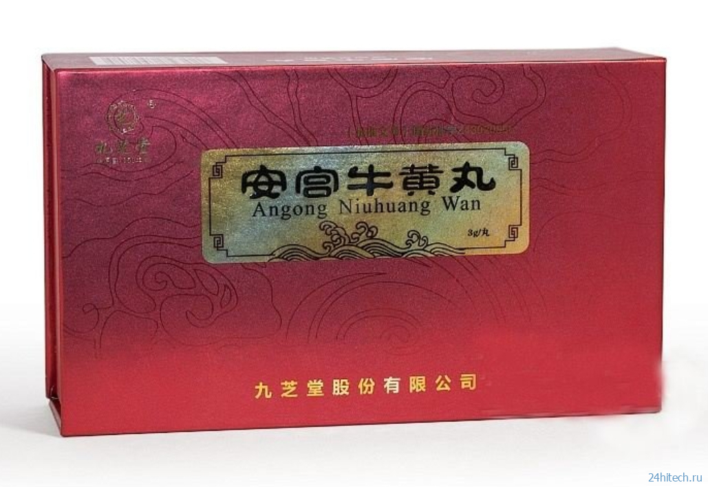 Как россияне продают желчные камни и зарабатывают большие деньги Как россияне продают желчные камни и зарабатывают большие деньги