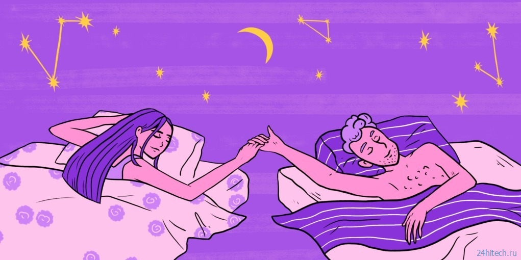 Раздельный сон полезнее для здоровья пары — доказано Раздельный сон полезнее для здоровья пары — доказано