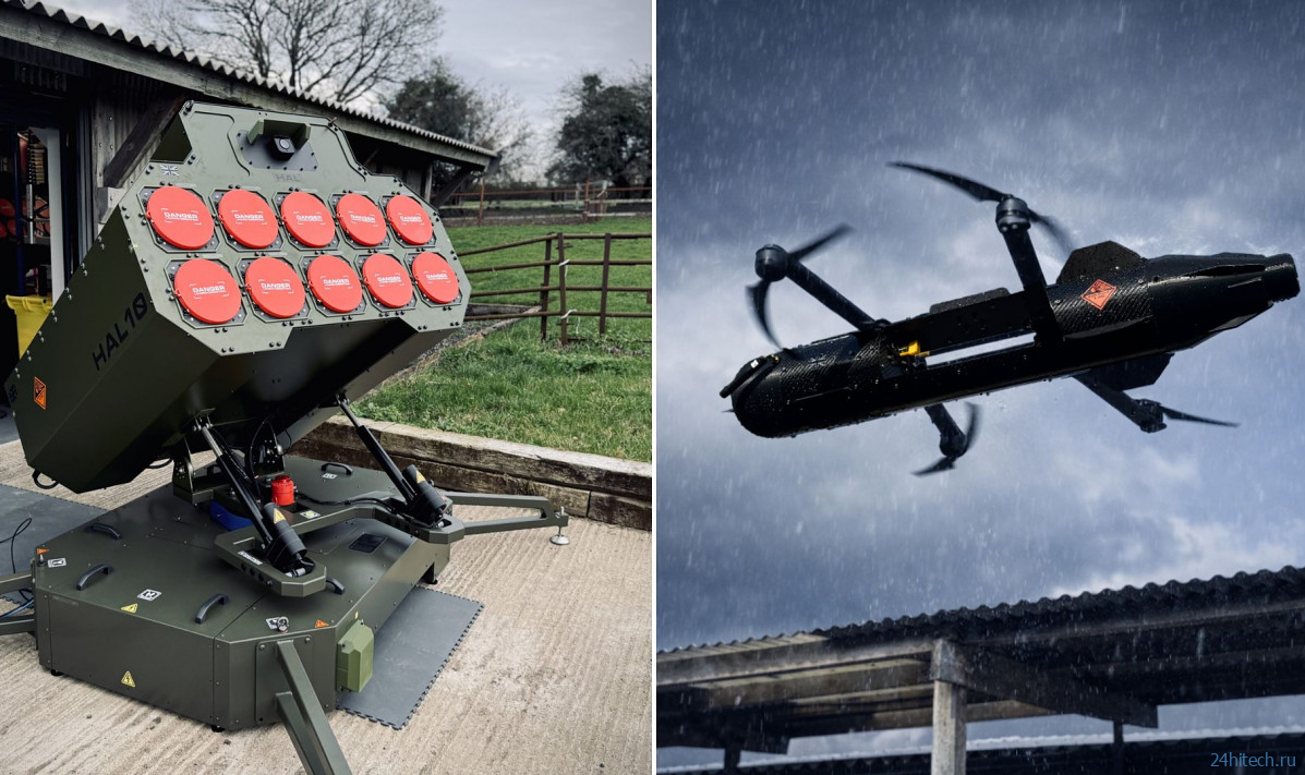 Британская залповая установка HAL10 способна мгновенно запустить до 10 дронов Британская залповая установка HAL10 способна мгновенно запустить до 10 дронов