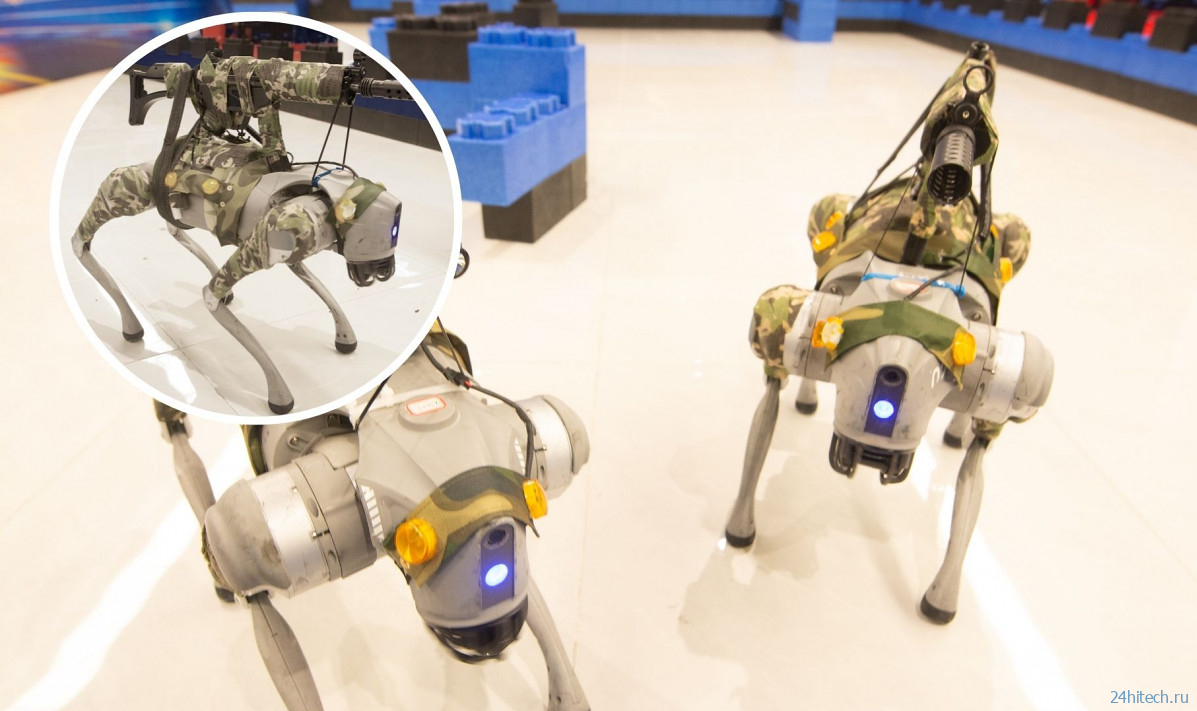 Китайские инженеры обучают боевых робопсов действовать в стае Китайские инженеры обучают боевых робопсов действовать в стае